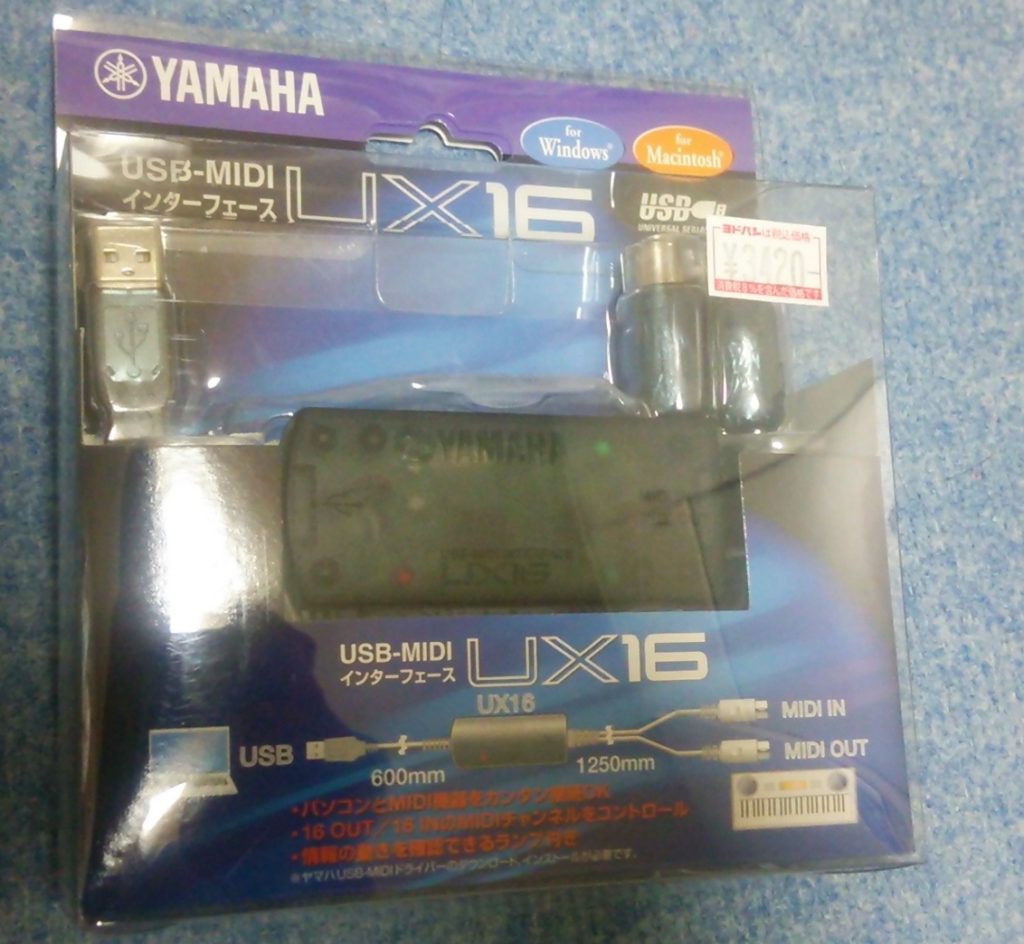 Yamaha UX16
